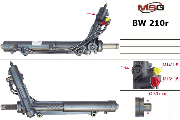 Купить товар - Рулевая рейка BW 210R в Тольятти
